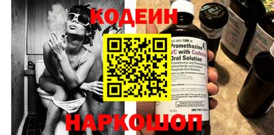 прущий лед Гусиноозёрск
