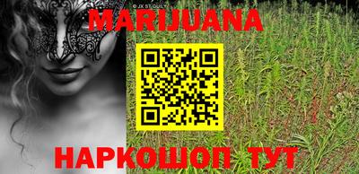 спайс Балашиха