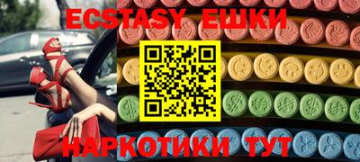 прущий лед Гусь-Хрустальный
