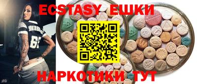 молекула духа Гусев