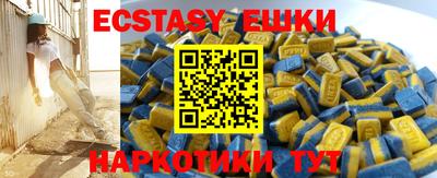 молекула духа Гусев