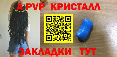 прущий лед Гусиноозёрск