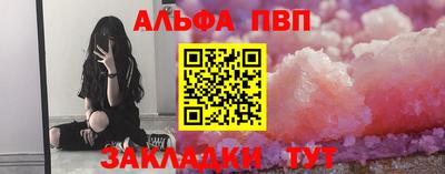 прущий лед Гусиноозёрск
