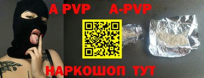 прущий лед Гусиноозёрск