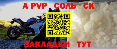 спайс Балашиха