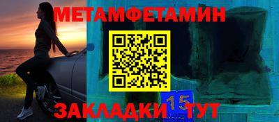 молекула духа Гусев