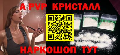 прущий лед Гусиноозёрск