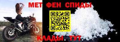 спайс Балашиха