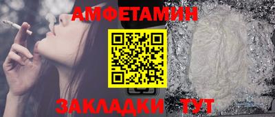 прущий лед Гусь-Хрустальный