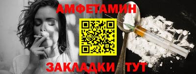 прущий лед Гусиноозёрск