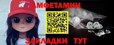 прущий лед Гусиноозёрск