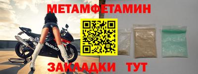молекула духа Гусев