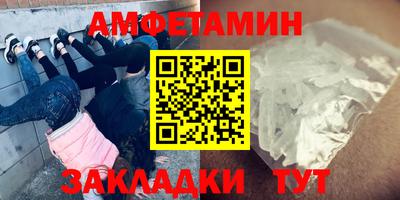молекула духа Гусев