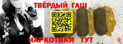 тгк Балаково