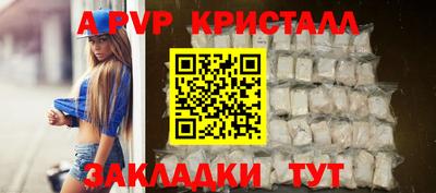 молекула духа Гусев
