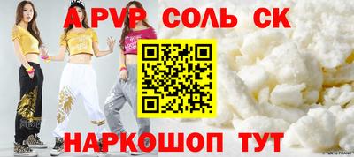 прущий лед Гусь-Хрустальный