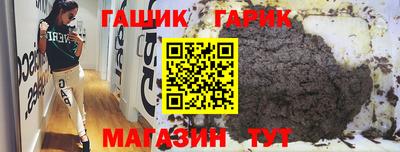 прущий лед Гусиноозёрск
