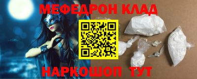 прущий лед Гусиноозёрск