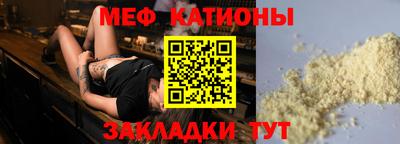 прущий лед Гусь-Хрустальный