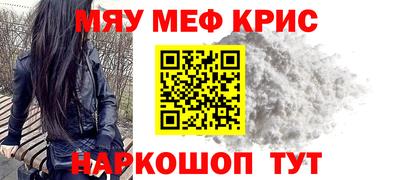 прущий лед Гусь-Хрустальный
