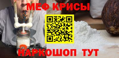 молекула духа Гусев