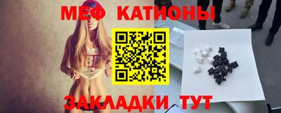 тгк Балаково