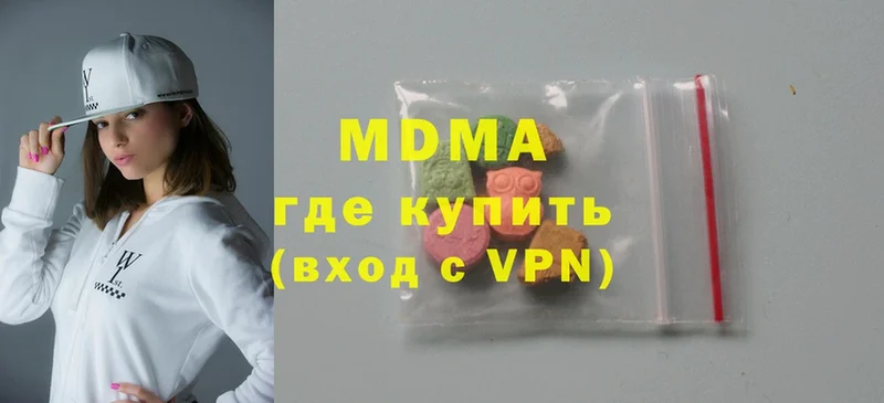 MDMA Molly  OMG   Усть-Лабинск 