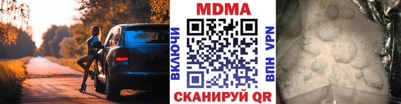 купить закладку shop официальный сайт МДМА кристаллы Усть-Лабинск