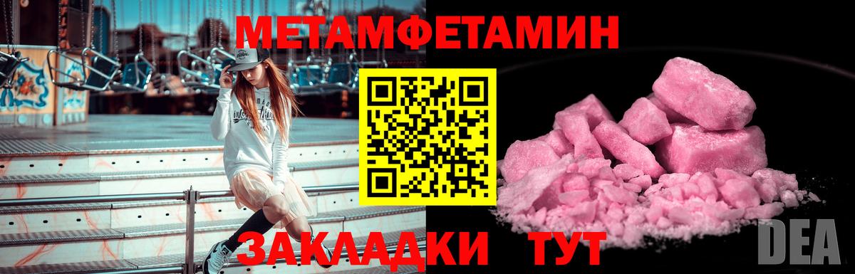Первитин витя  Вход с VPN  Усть-Лабинск 