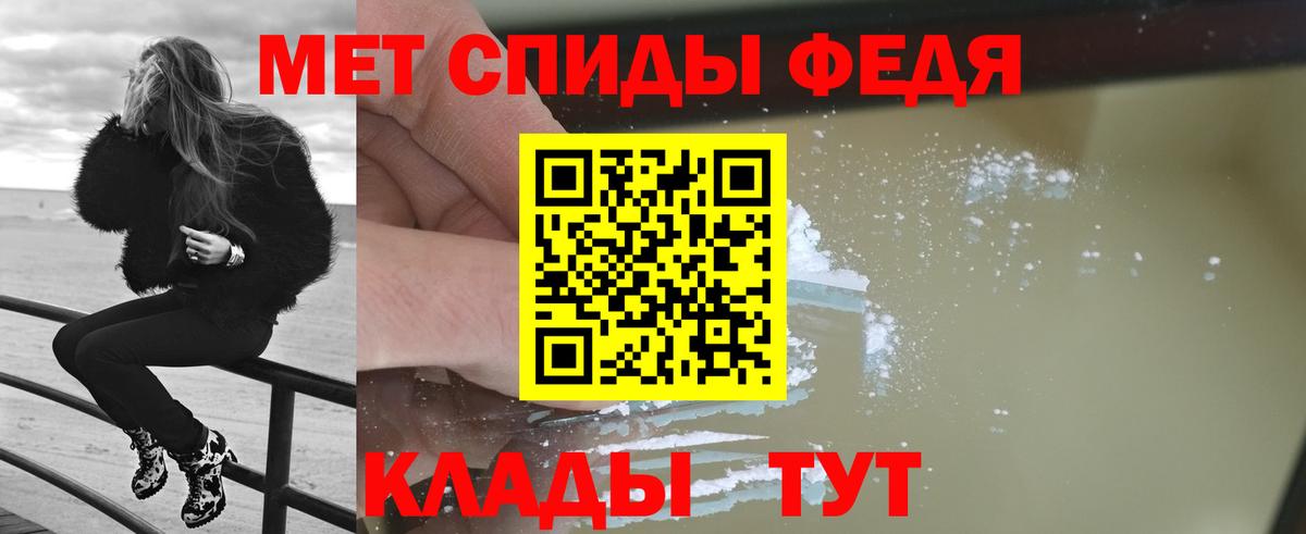 Alpha PVP Усть-Лабинск