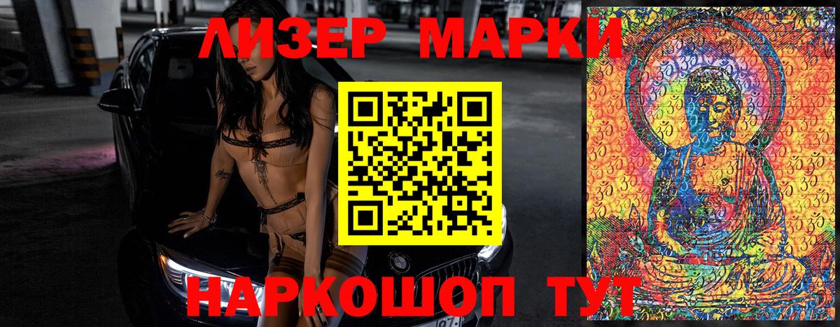 APVP Усть-Лабинск
