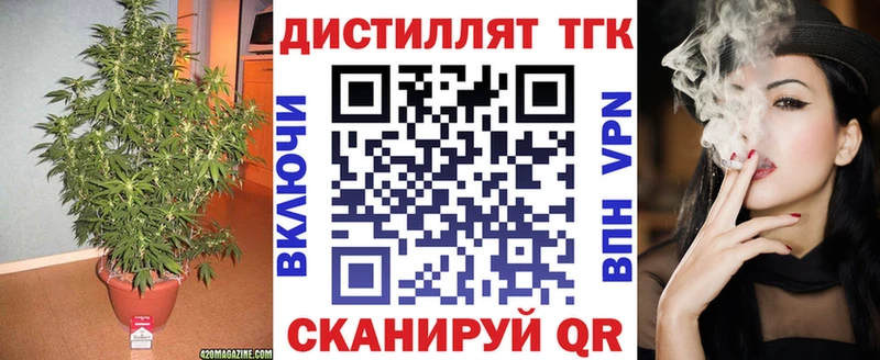 дарк нет какой сайт  Усть-Лабинск  ТГК вейп с тгк  купить   кракен tor 