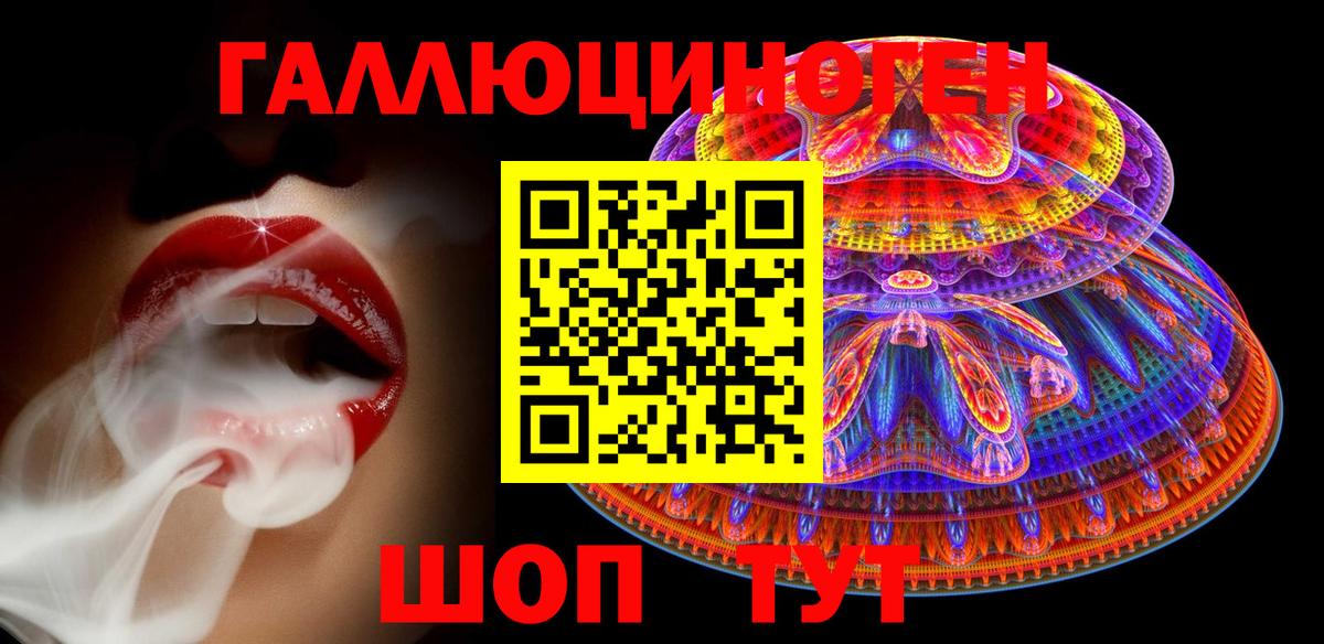 Псилоцибиновые грибы Psilocybine cubensis  Галлюциногенные грибы ЛСД  Усть-Лабинск  Вход с VPN 