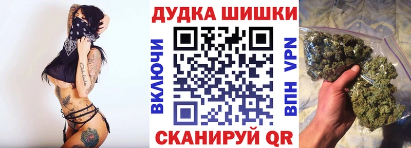 Каннабис AK-47  shop какой сайт  Усть-Лабинск 