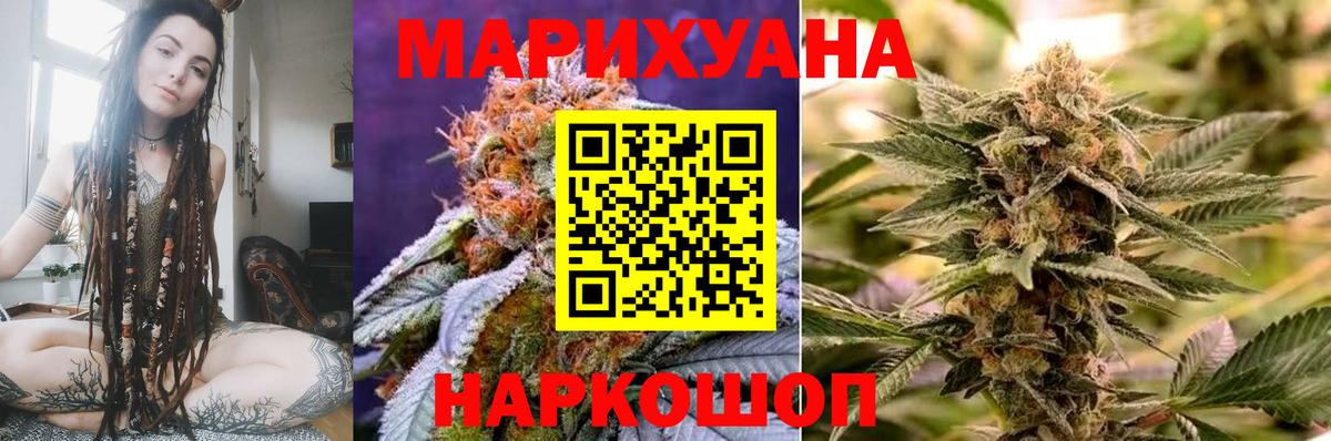 Шишки марихуана марихуана  Вход с VPN  Шишки марихуана индика  Усть-Лабинск  Бошки Шишки марихуана 
