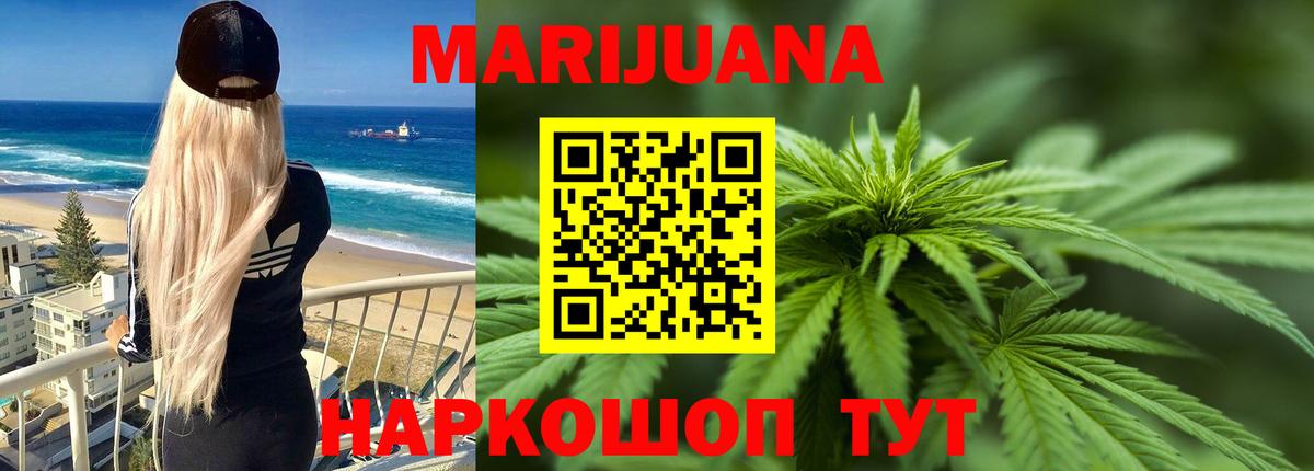 Марихуана AK-47  Бошки Шишки Amnesia  Бошки Шишки ГИДРОПОН  Усть-Лабинск 